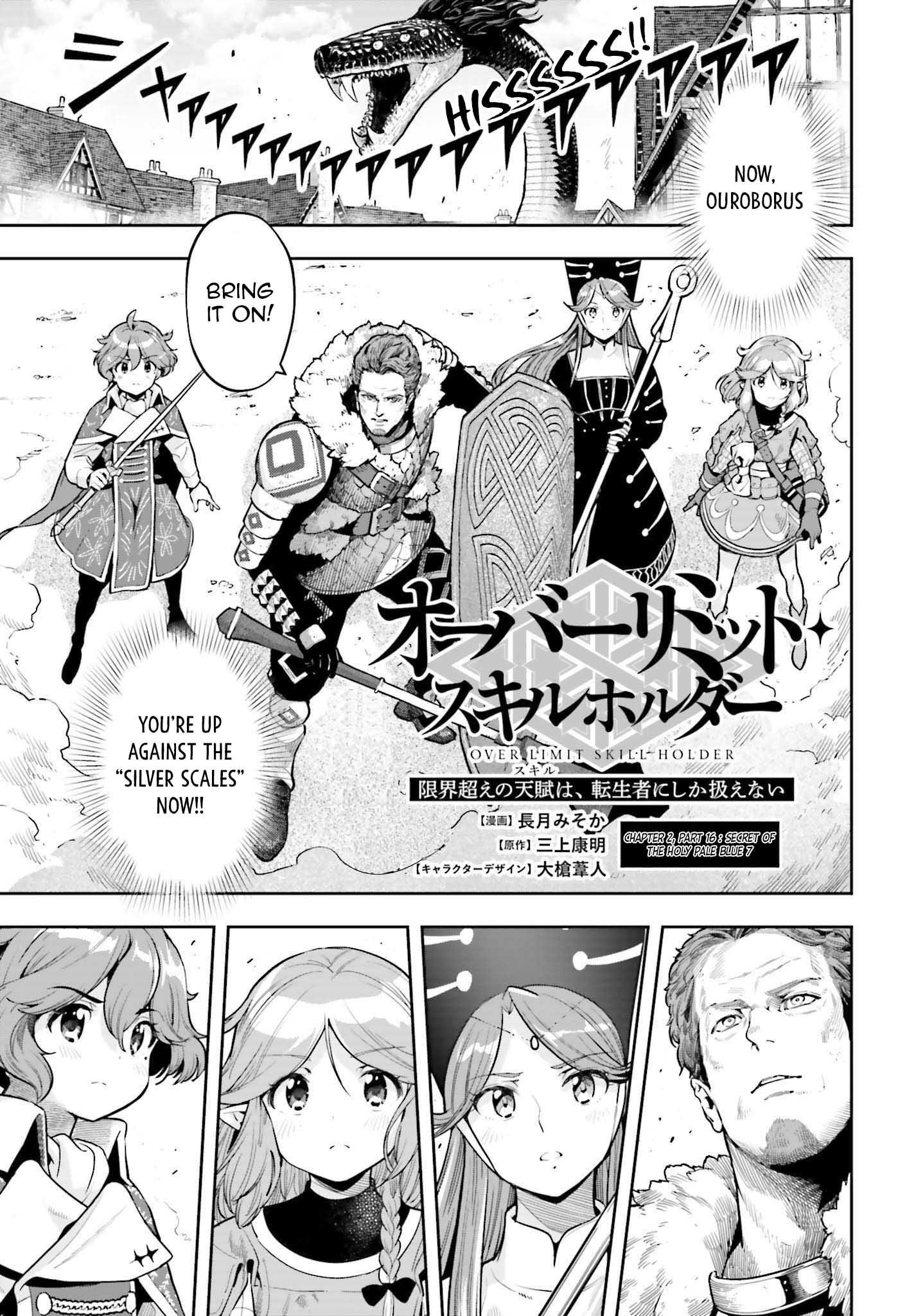 Page 1 of Chapter 16