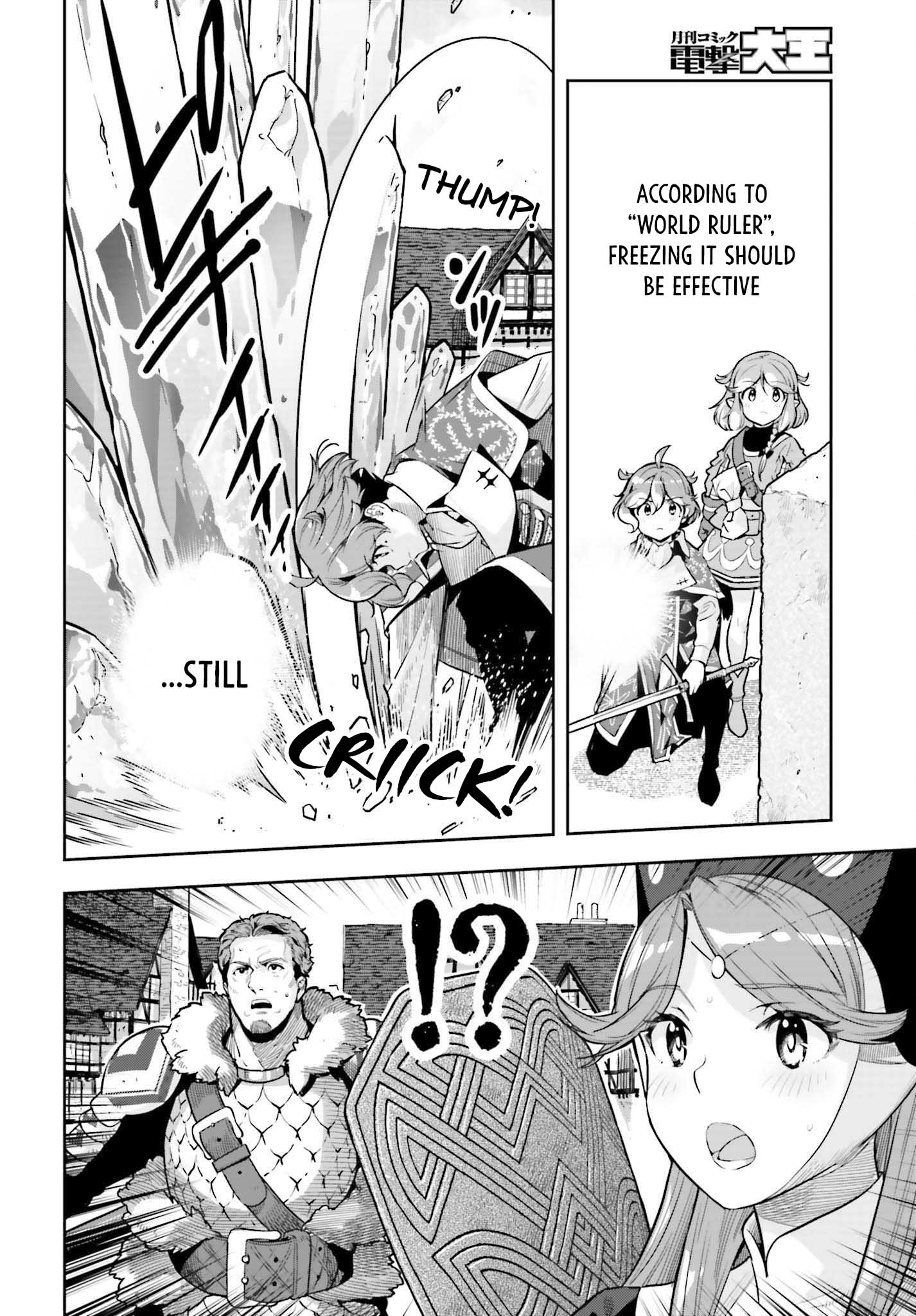 Page 12 of Chapter 16