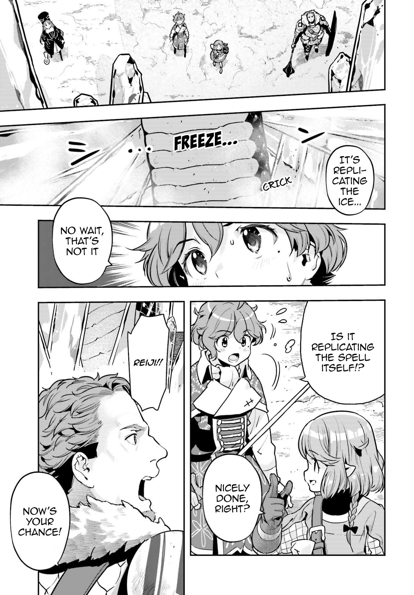 Page 17 of Chapter 16