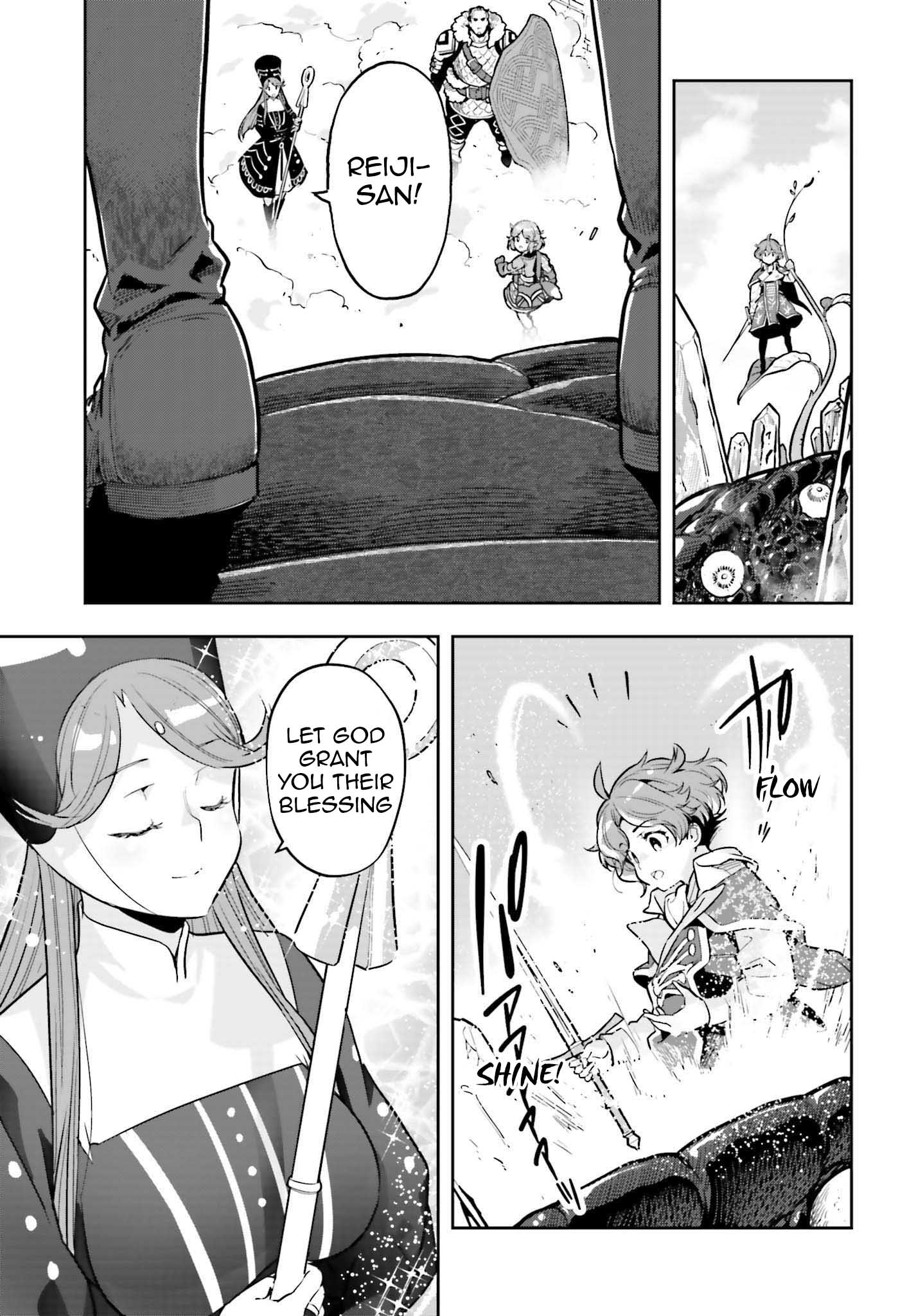 Page 19 of Chapter 16