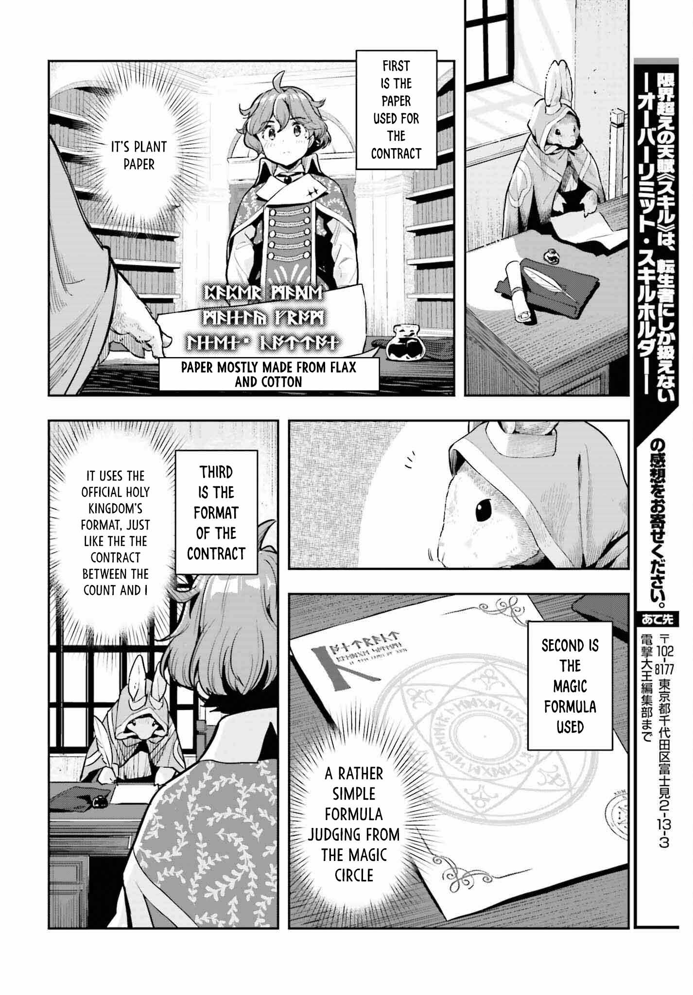 Page 20 of Chapter 18