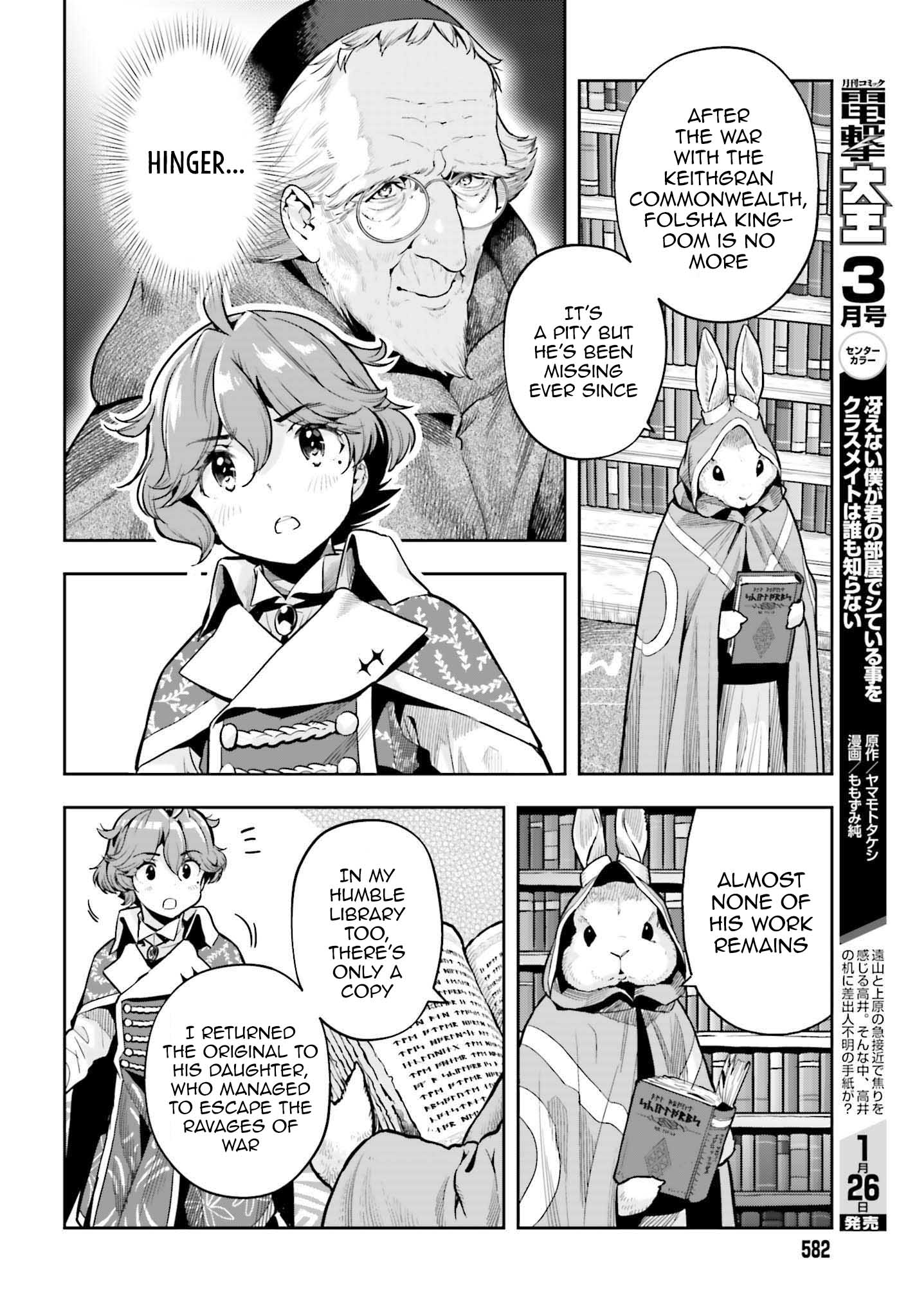 Page 8 of Chapter 19