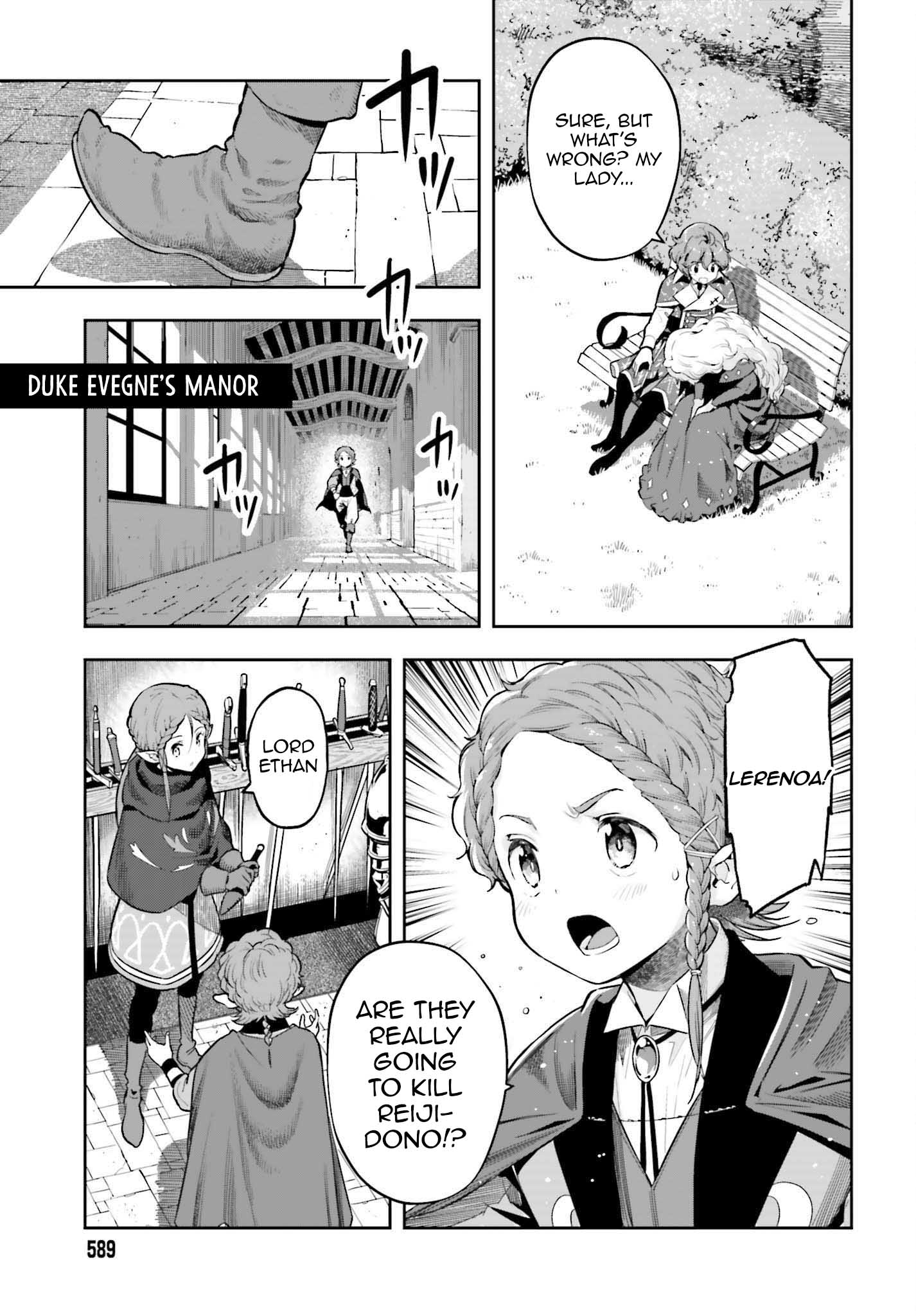 Page 15 of Chapter 19