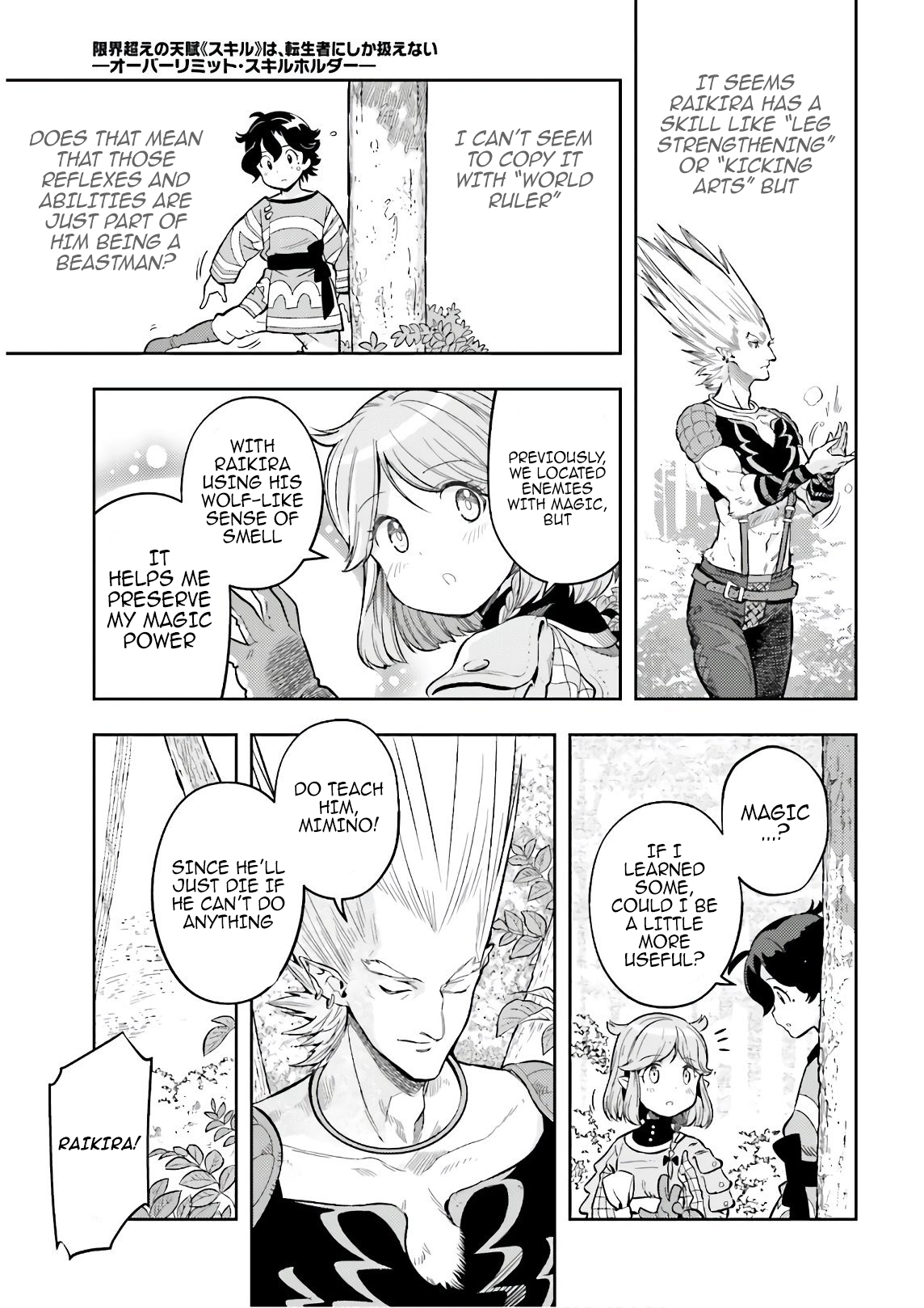 Page 17 of Chapter 2