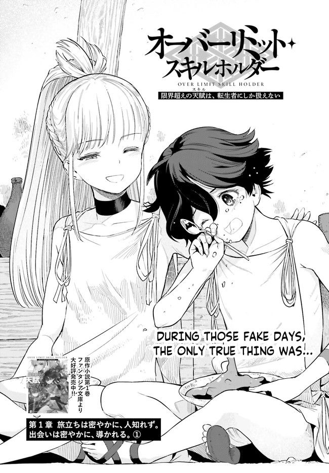 Page 1 of Chapter 2.1