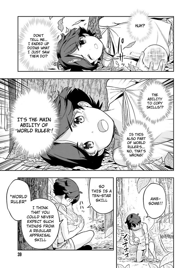 Page 7 of Chapter 2.1