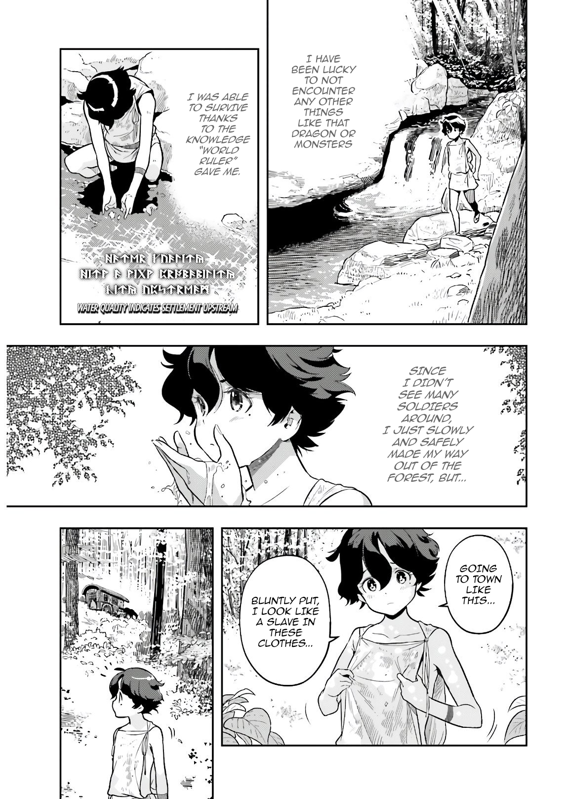 Page 5 of Chapter 2.2