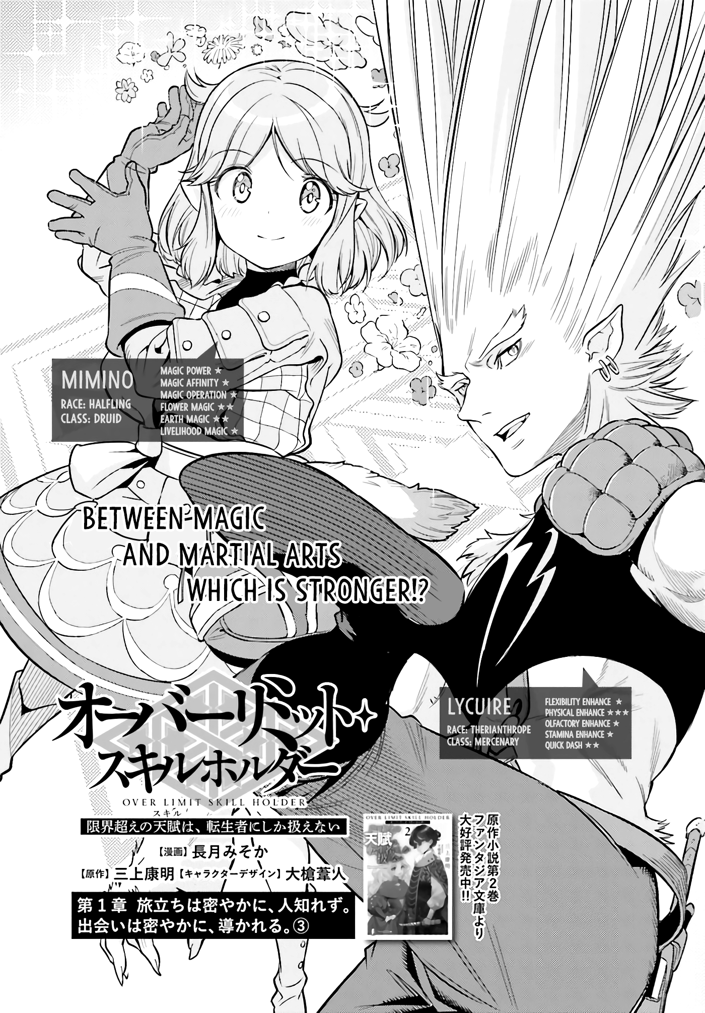 Page 1 of Chapter 3