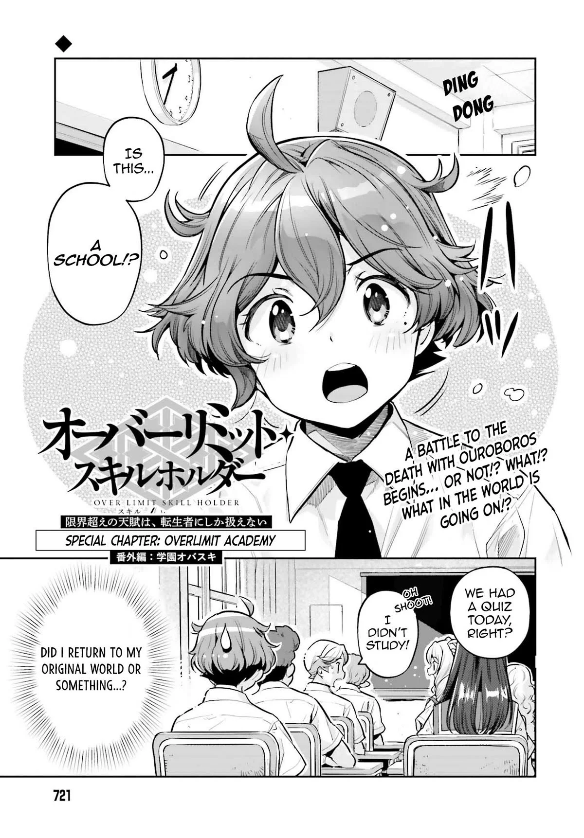 Page 1 of Chapter 30