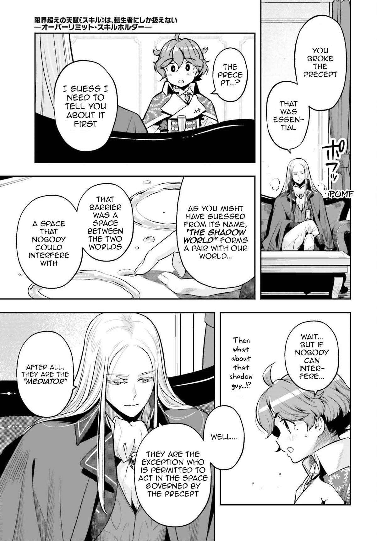 Page 15 of Chapter 32