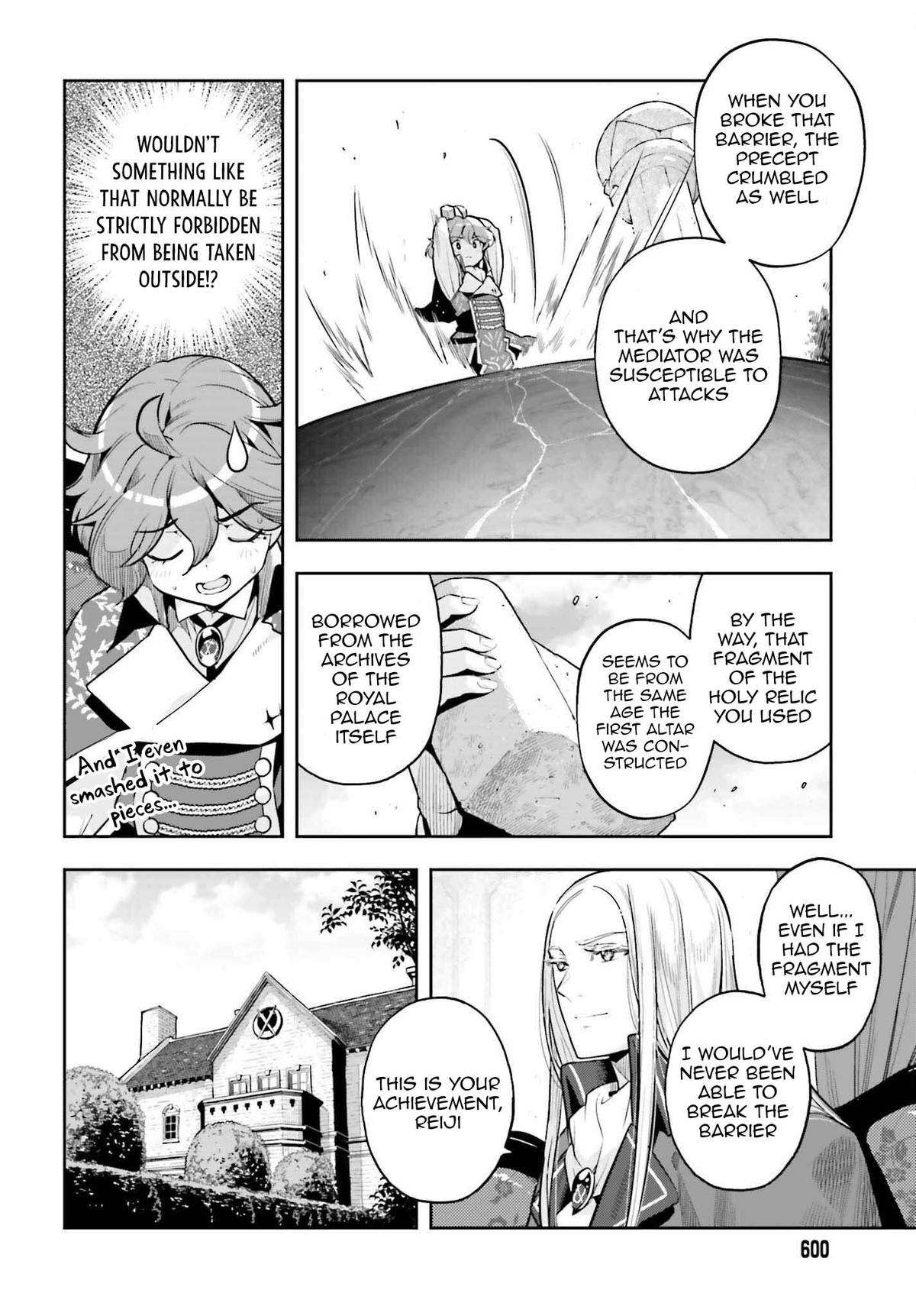 Page 16 of Chapter 32