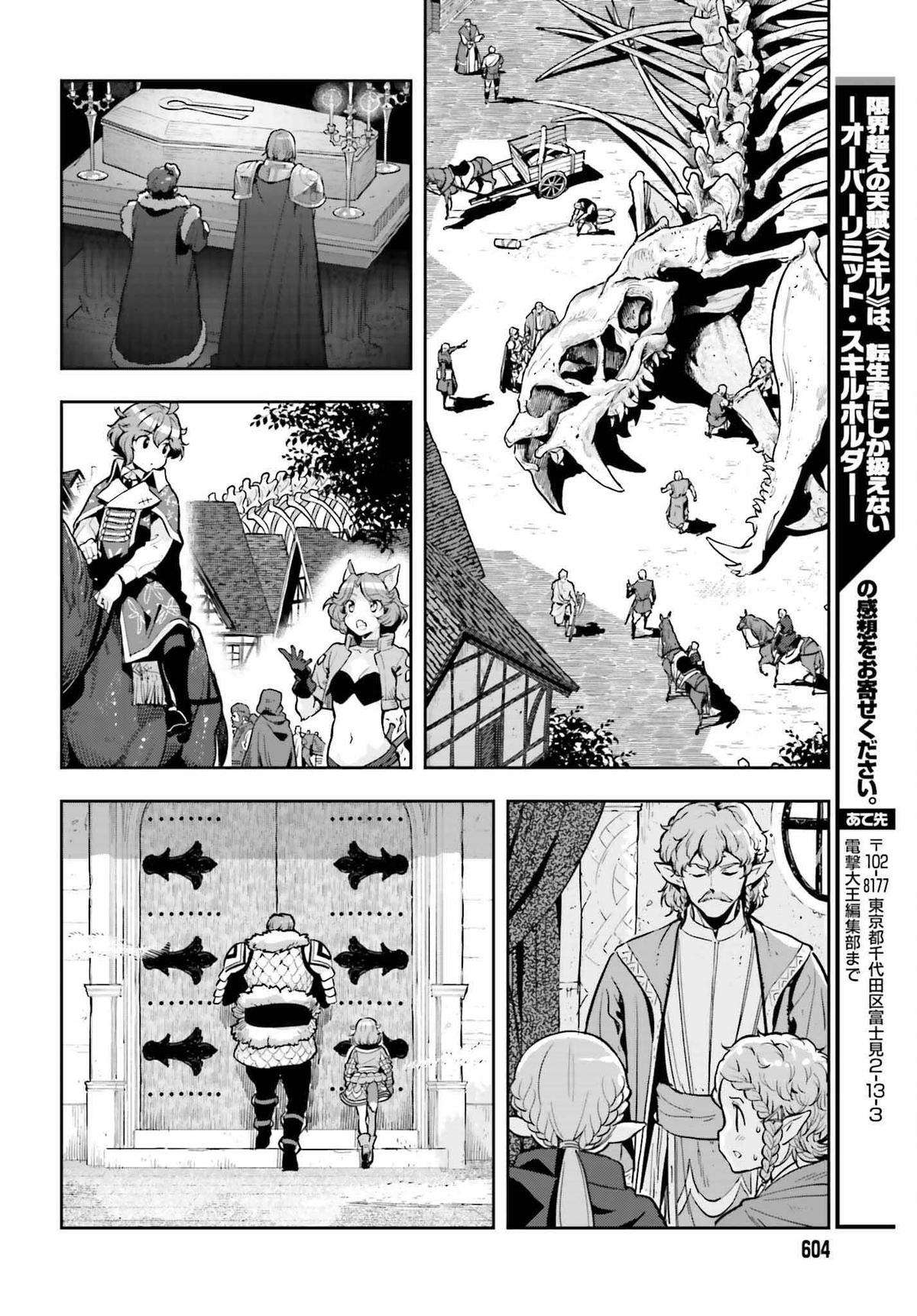 Page 20 of Chapter 32