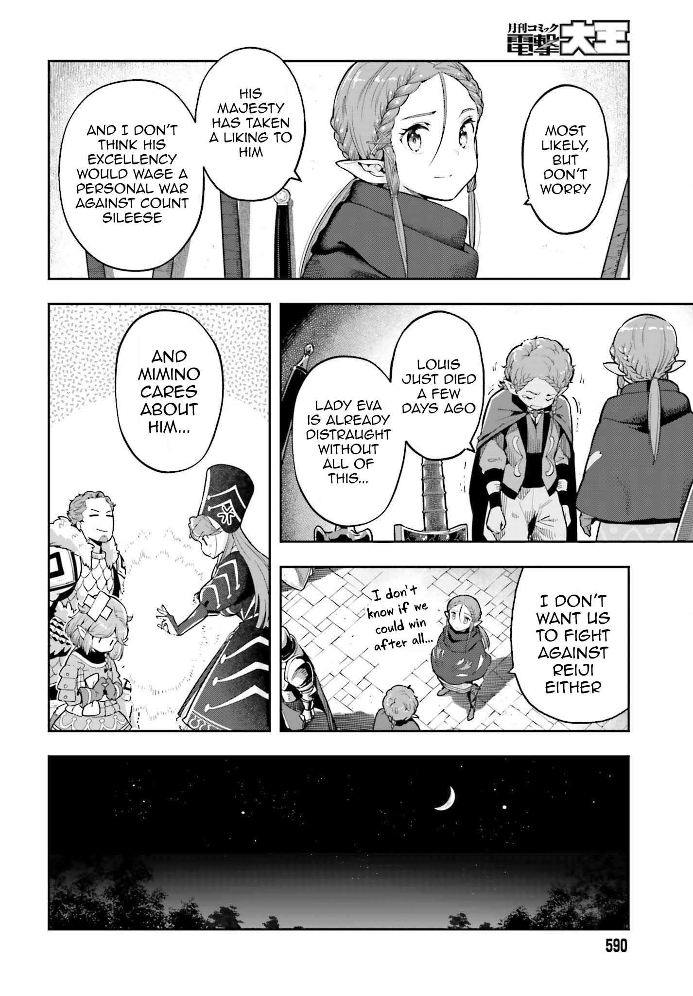 Page 16 of Chapter 34