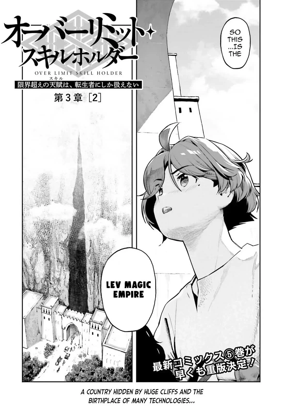 Page 1 of Chapter 40
