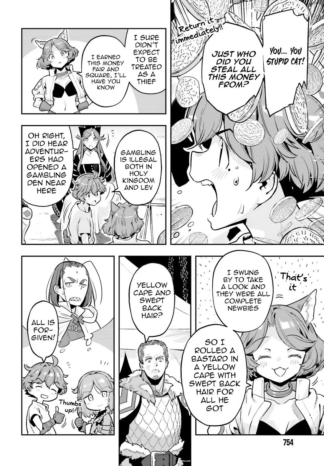 Page 18 of Chapter 40
