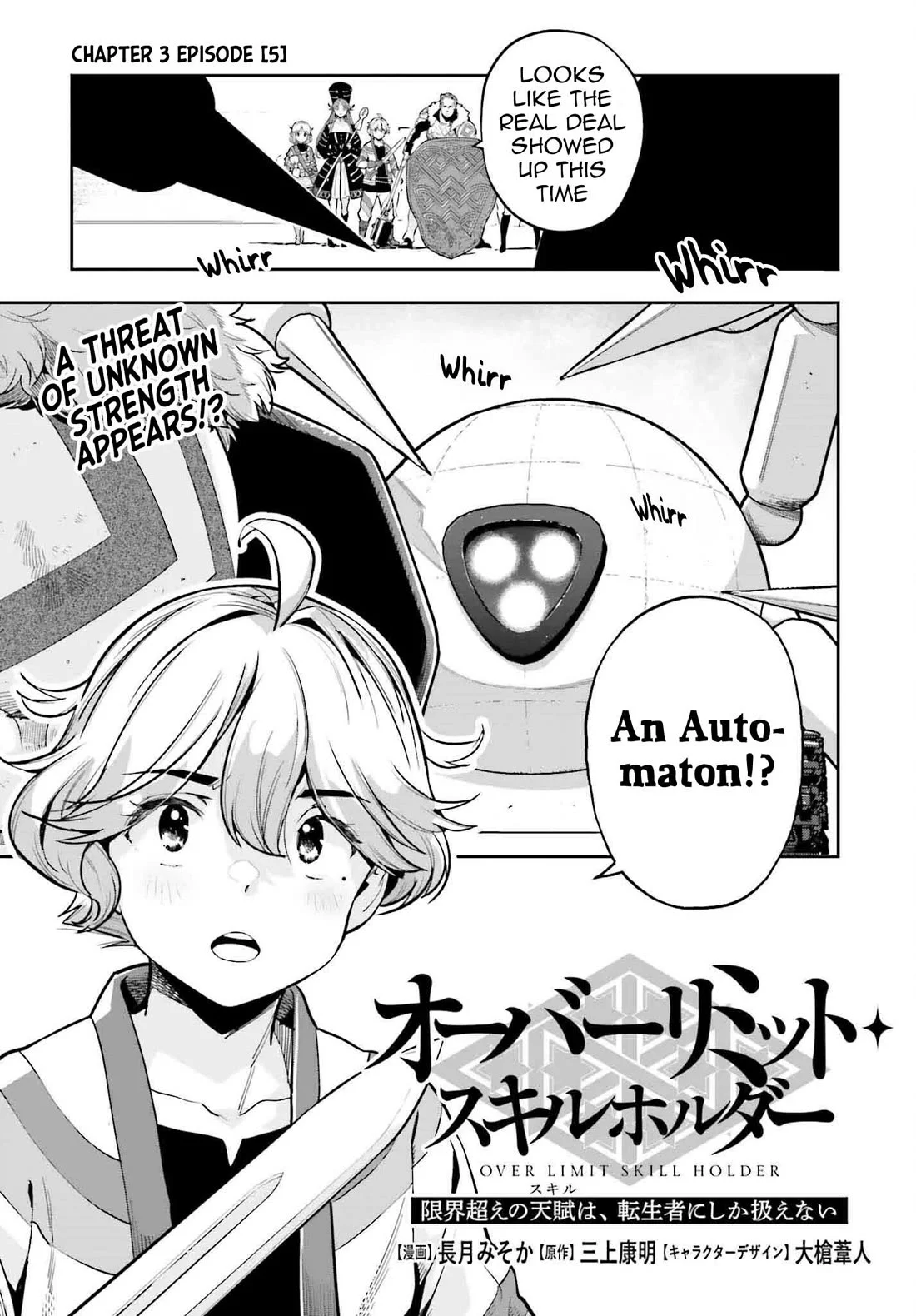 Page 1 of Chapter 43