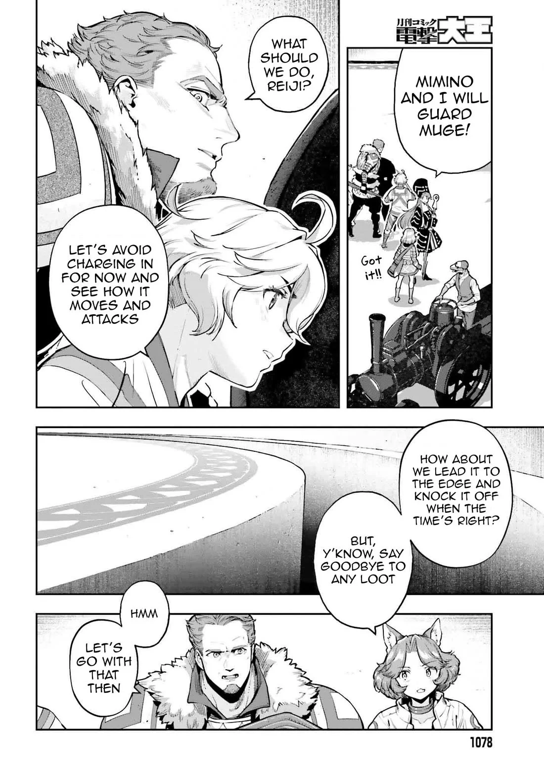 Page 2 of Chapter 43
