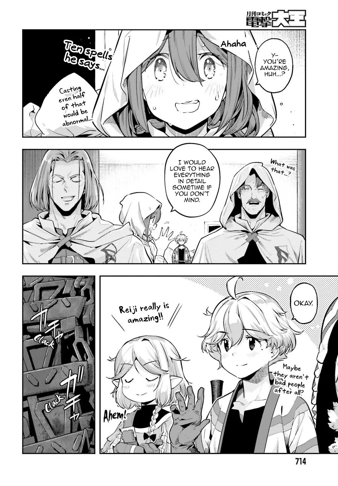 Page 2 of Chapter 44