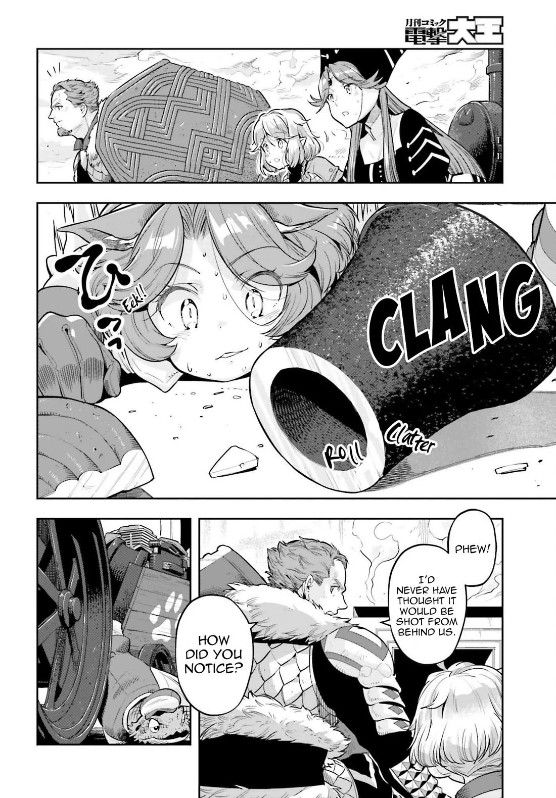 Page 13 of Chapter 44