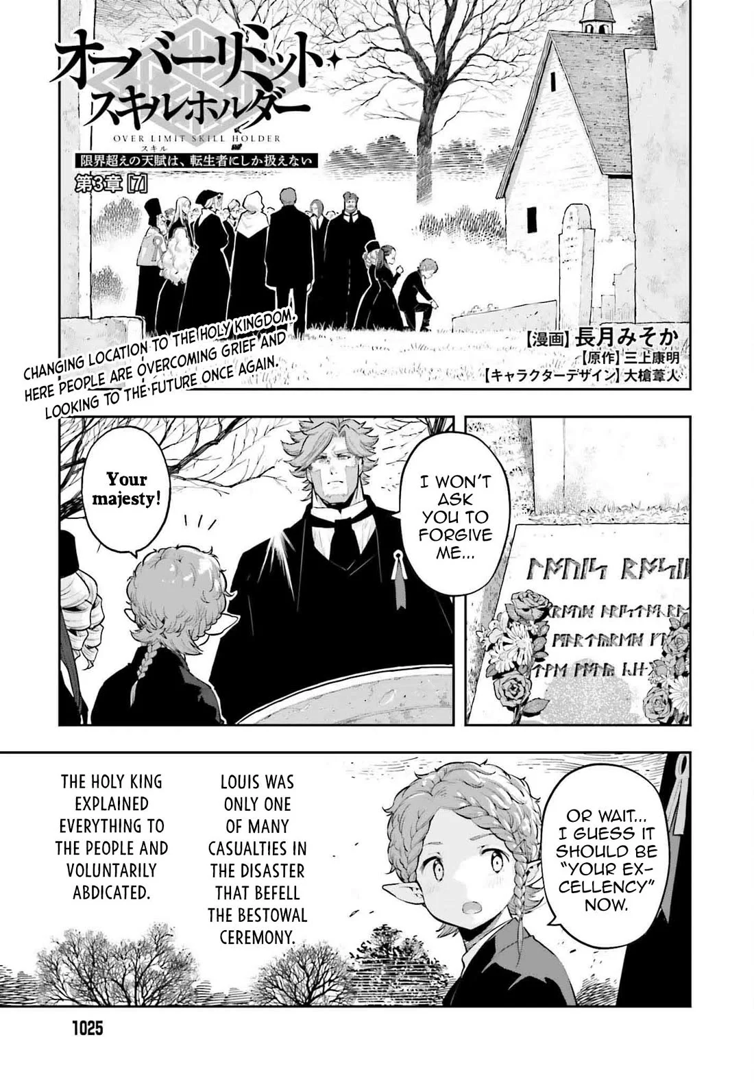 Page 1 of Chapter 45