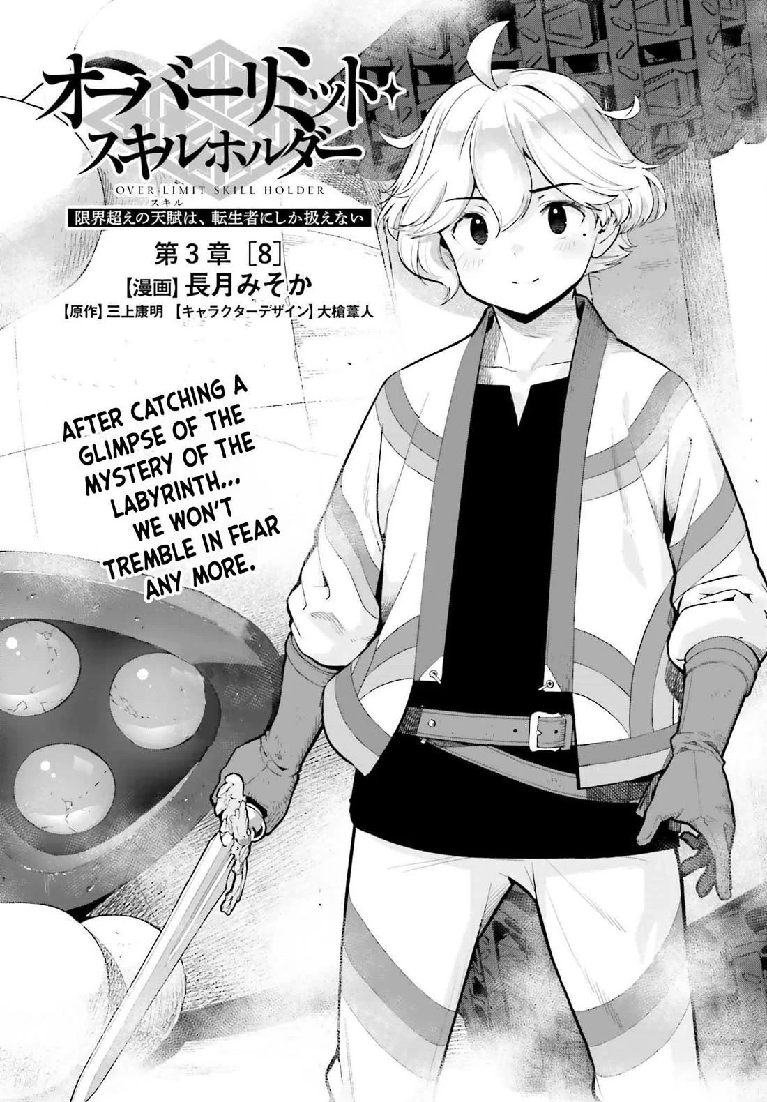 Page 1 of Chapter 46