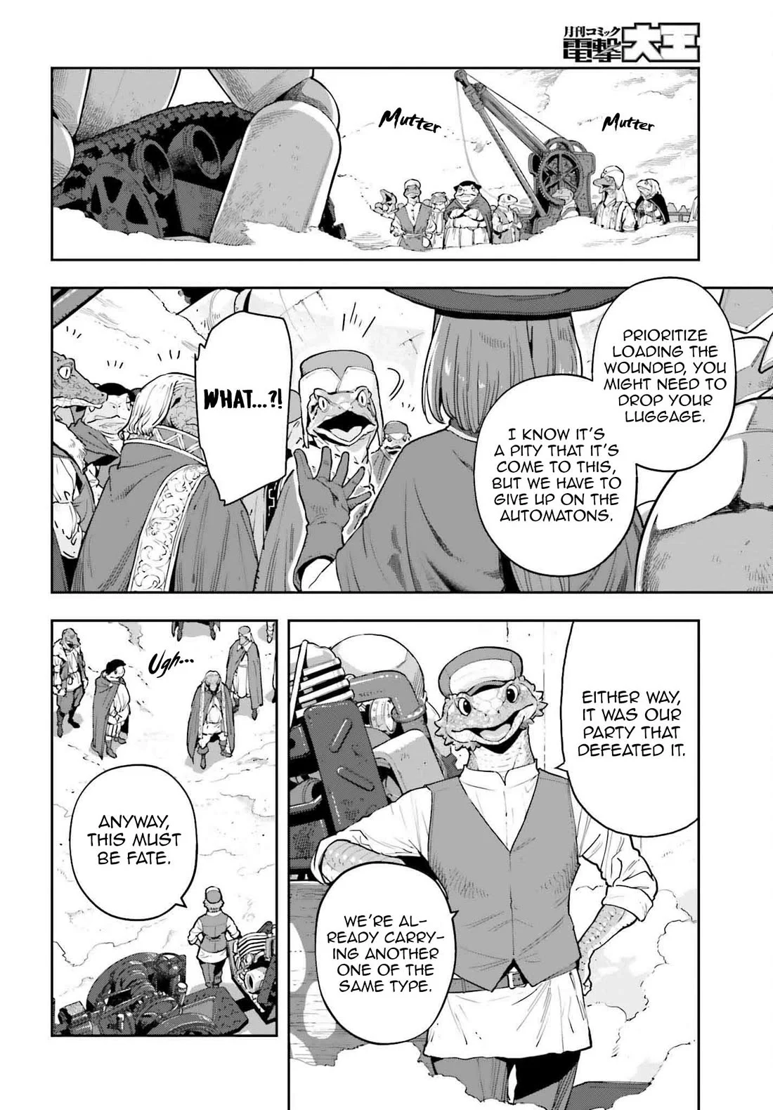 Page 3 of Chapter 48