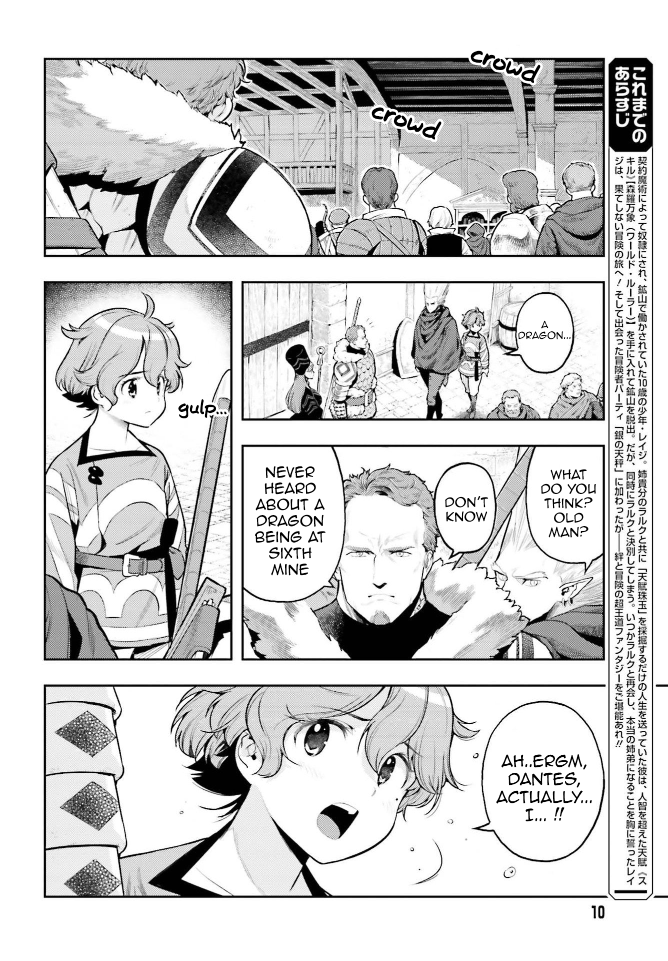 Page 2 of Chapter 7