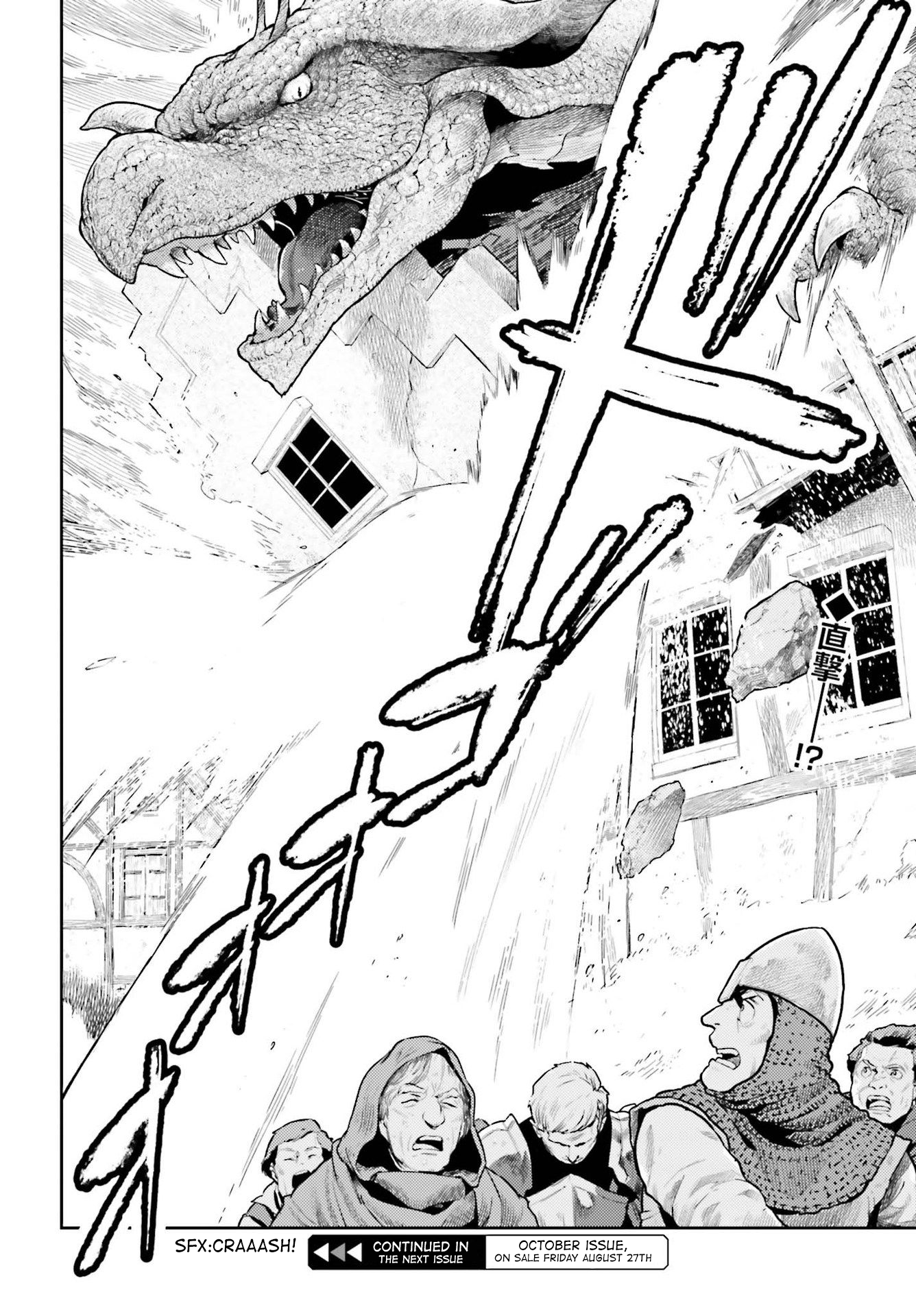 Page 20 of Chapter 7