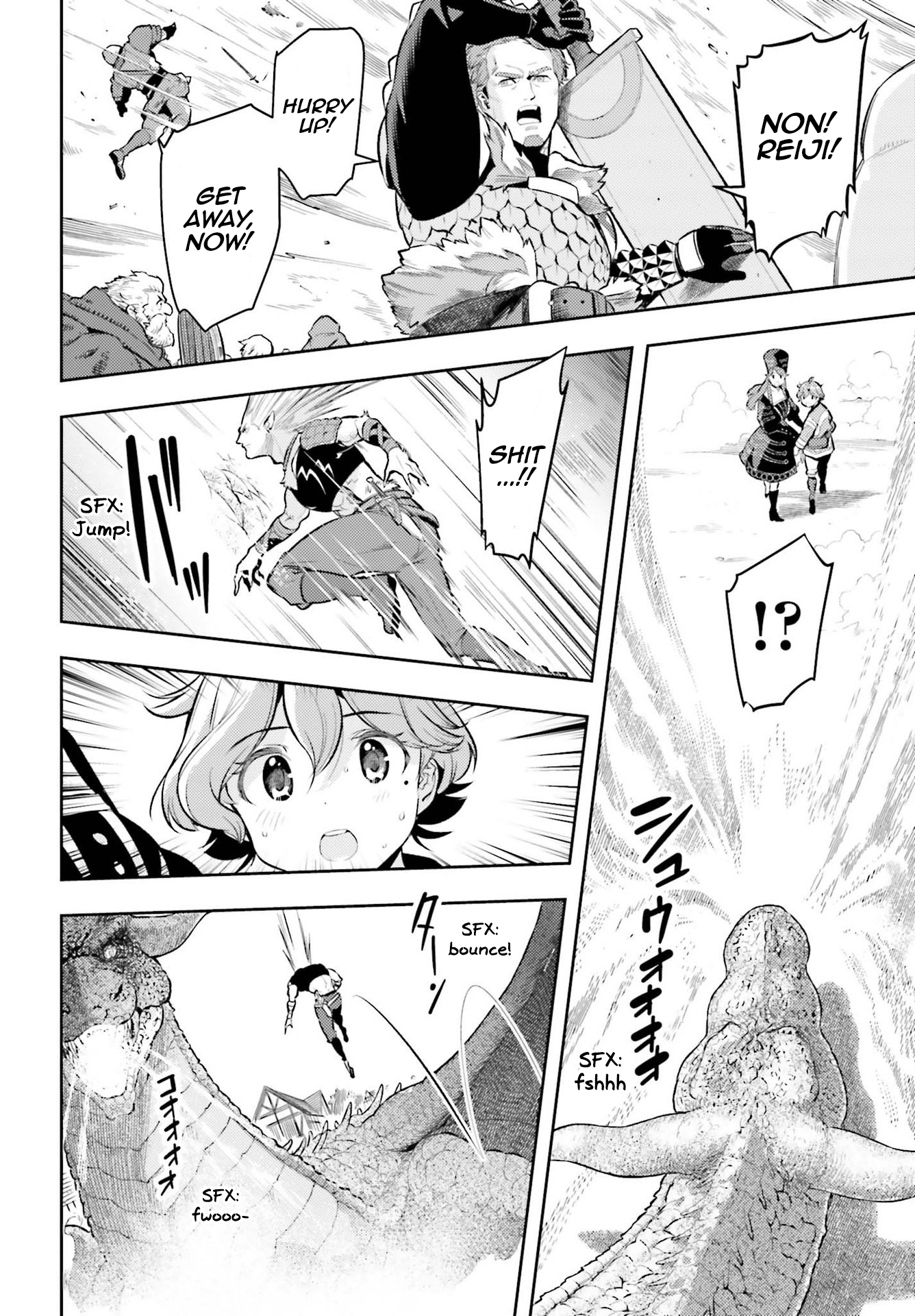 Page 15 of Chapter 8