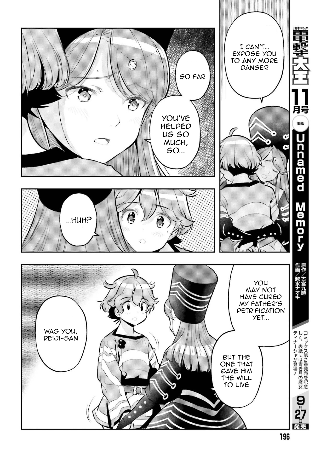 Page 19 of Chapter 8