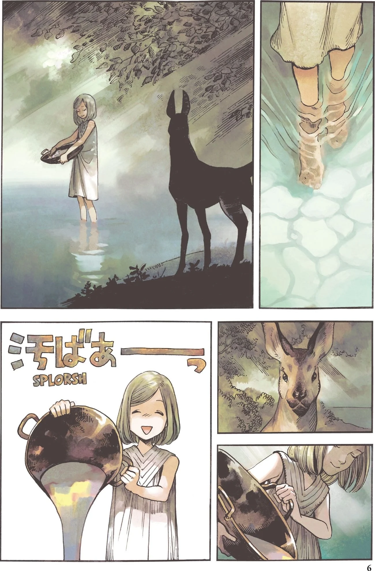 Page 6 of Chapter 1