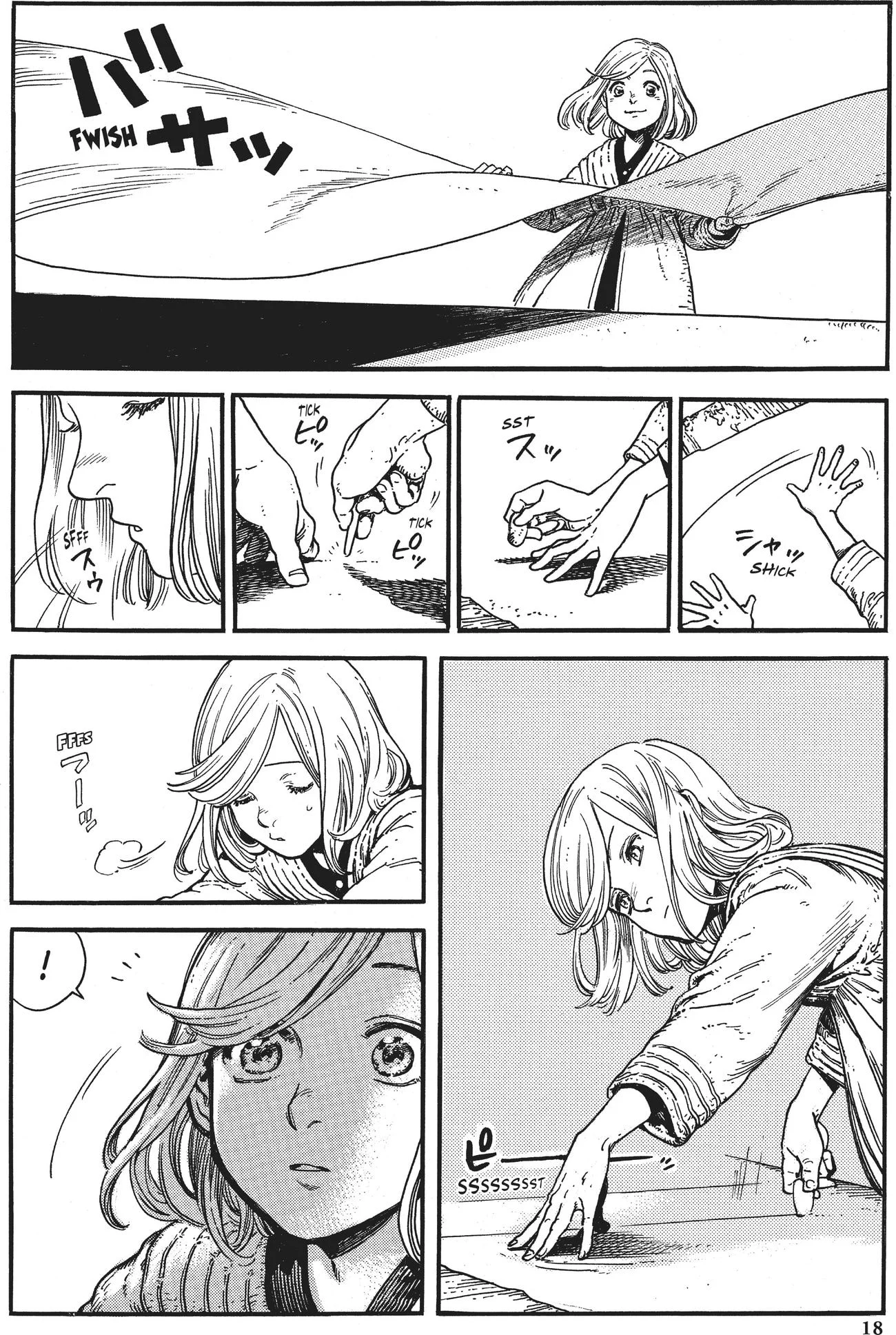 Page 18 of Chapter 1