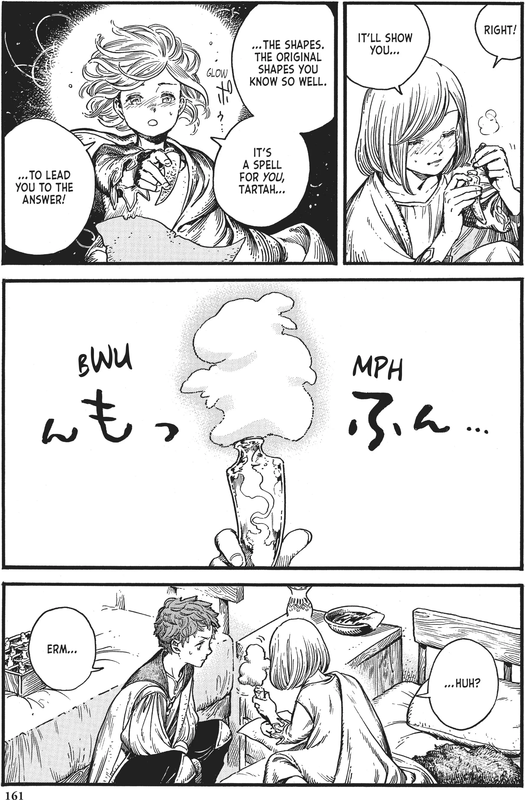 Page 5 of Chapter 17