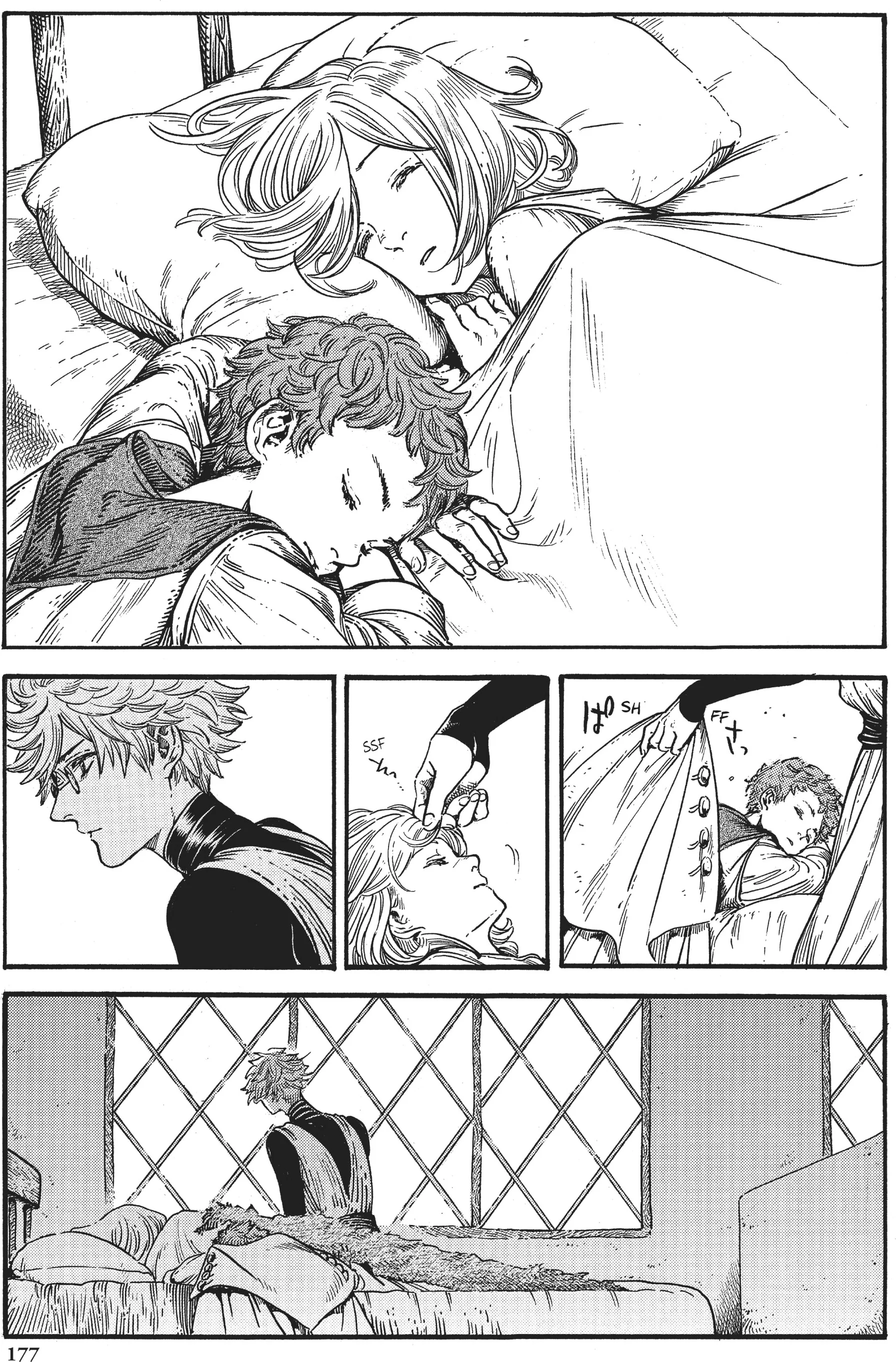 Page 21 of Chapter 17