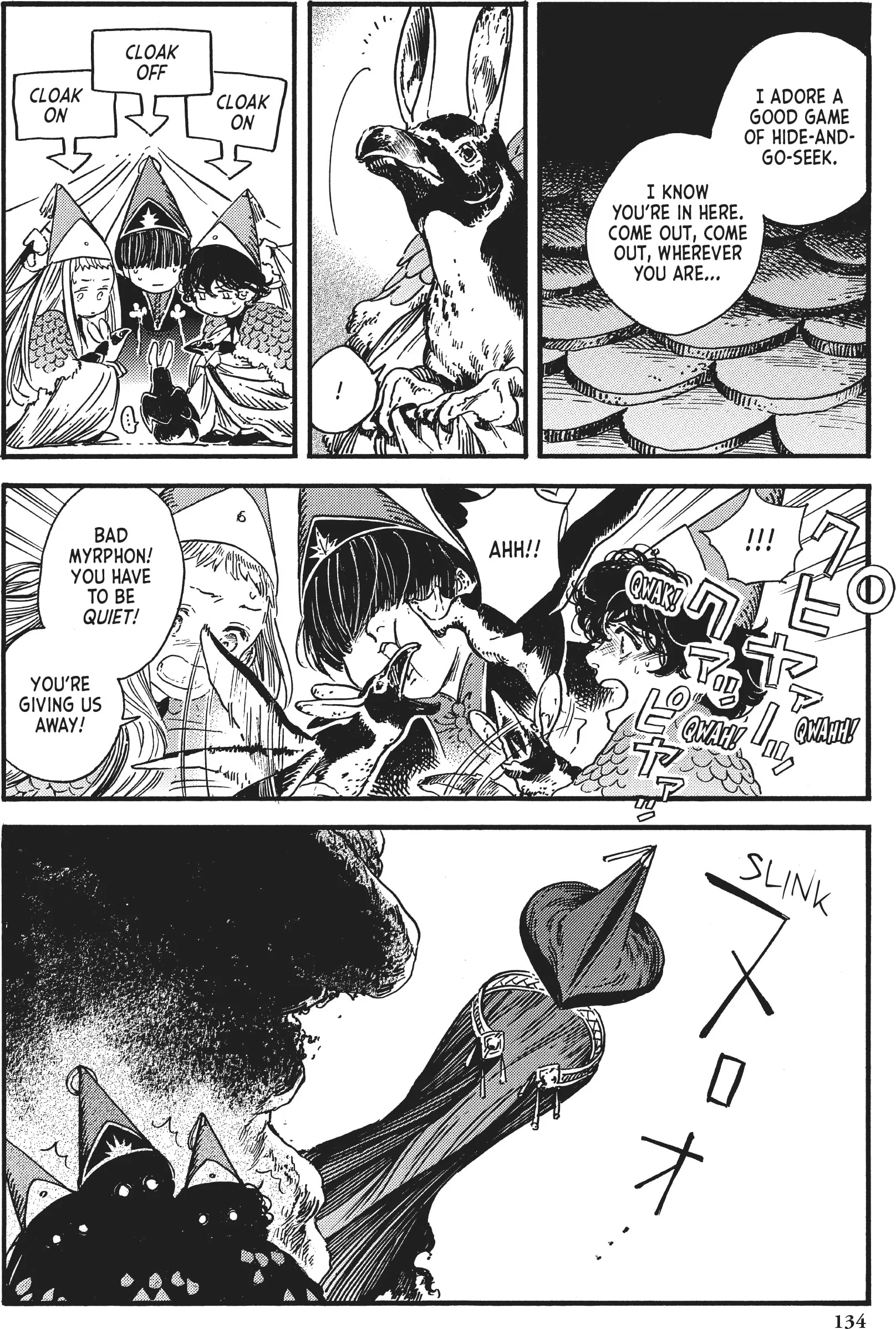 Page 12 of Chapter 22