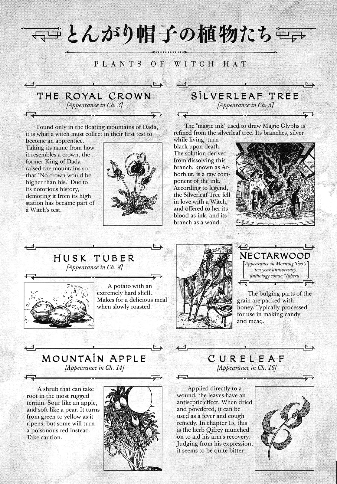 Page 5 of Chapter 23.5