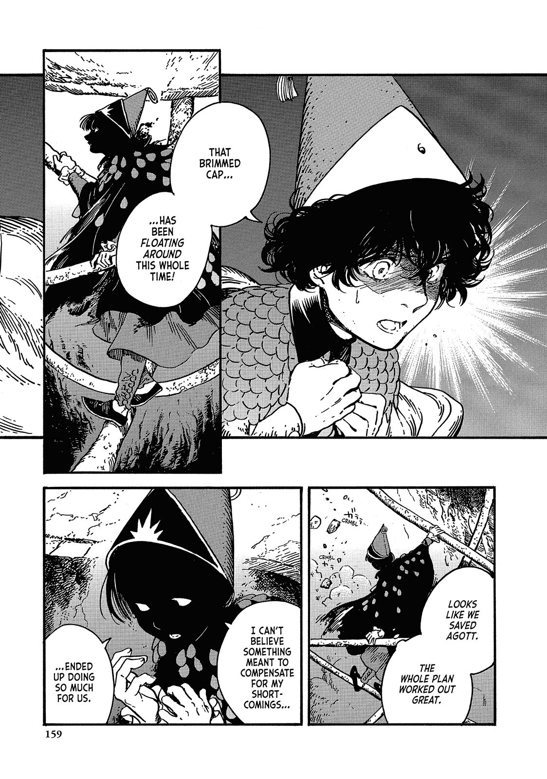 Page 7 of Chapter 23
