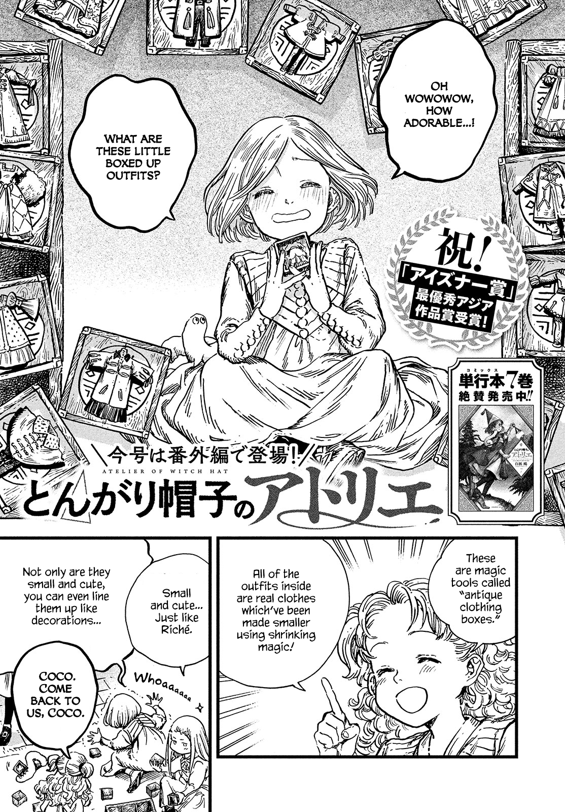 Page 1 of Chapter 42.5