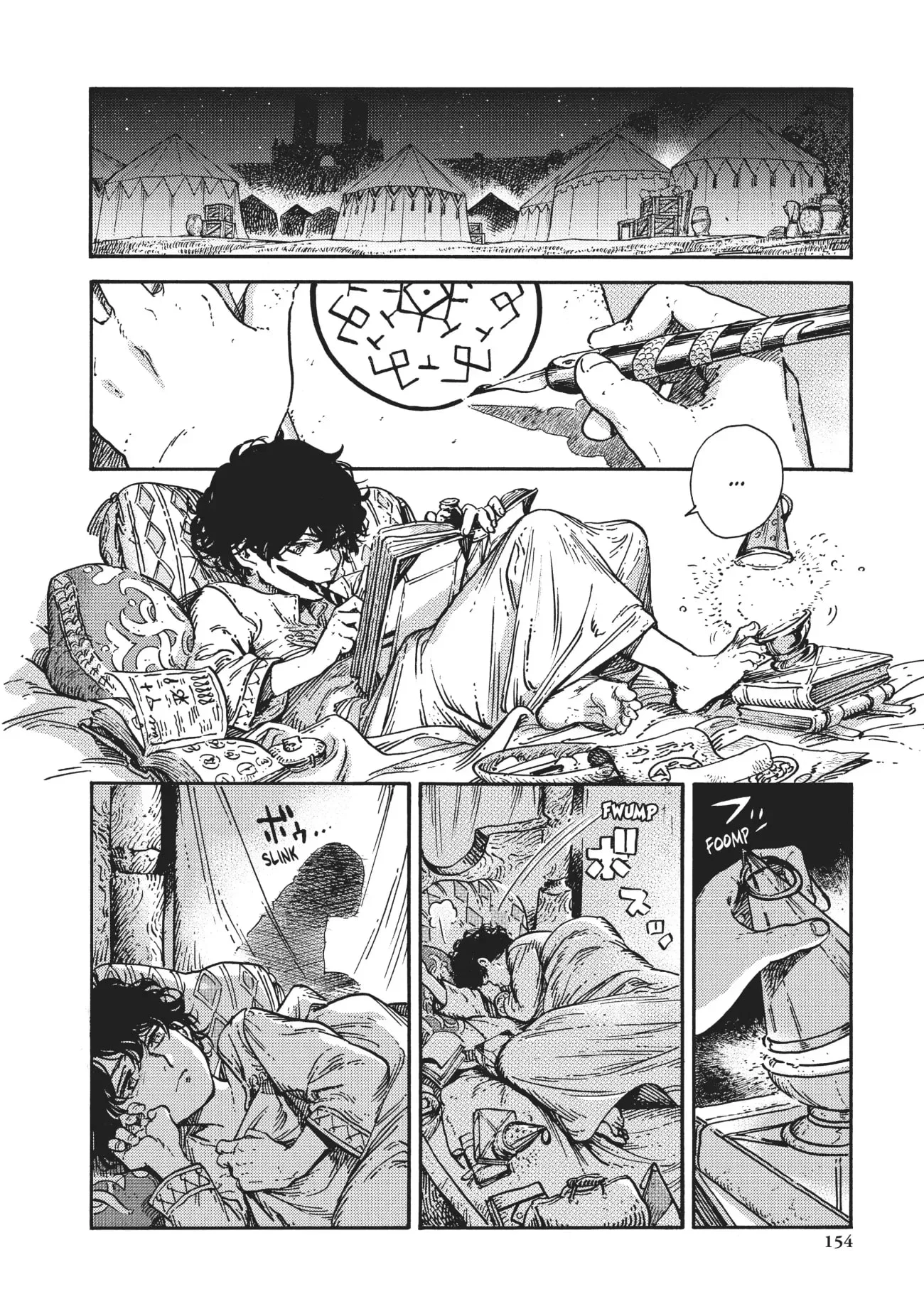 Page 23 of Chapter 57