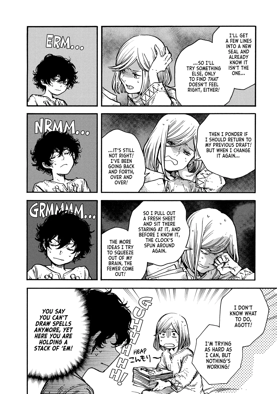 Page 7 of Chapter 58