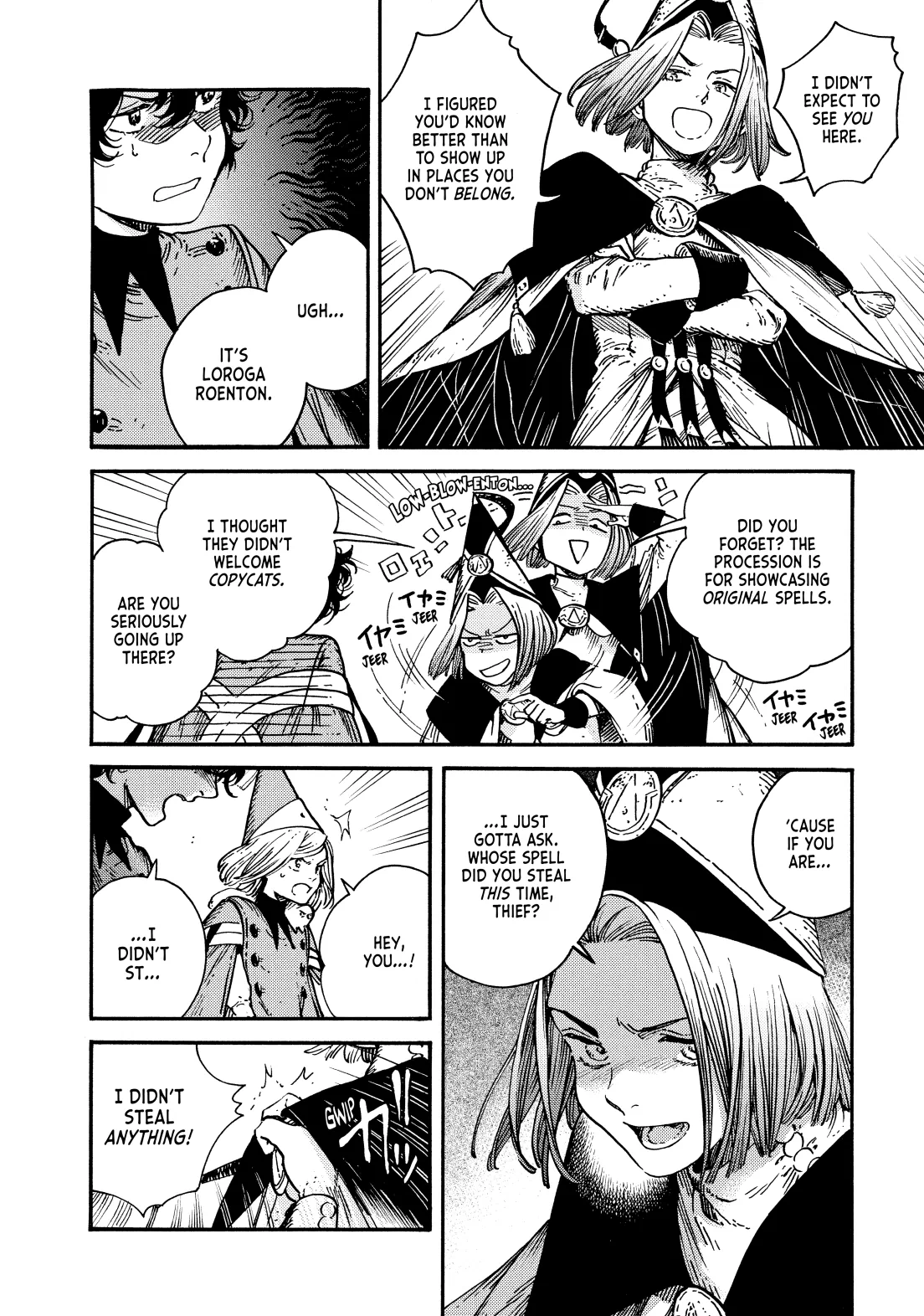 Page 16 of Chapter 60