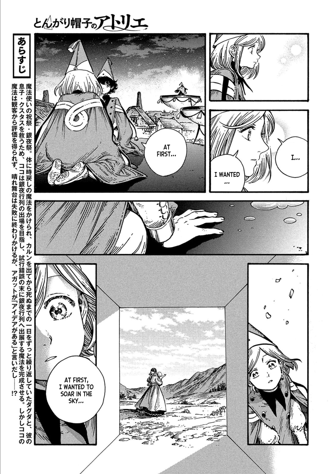 Page 6 of Chapter 62
