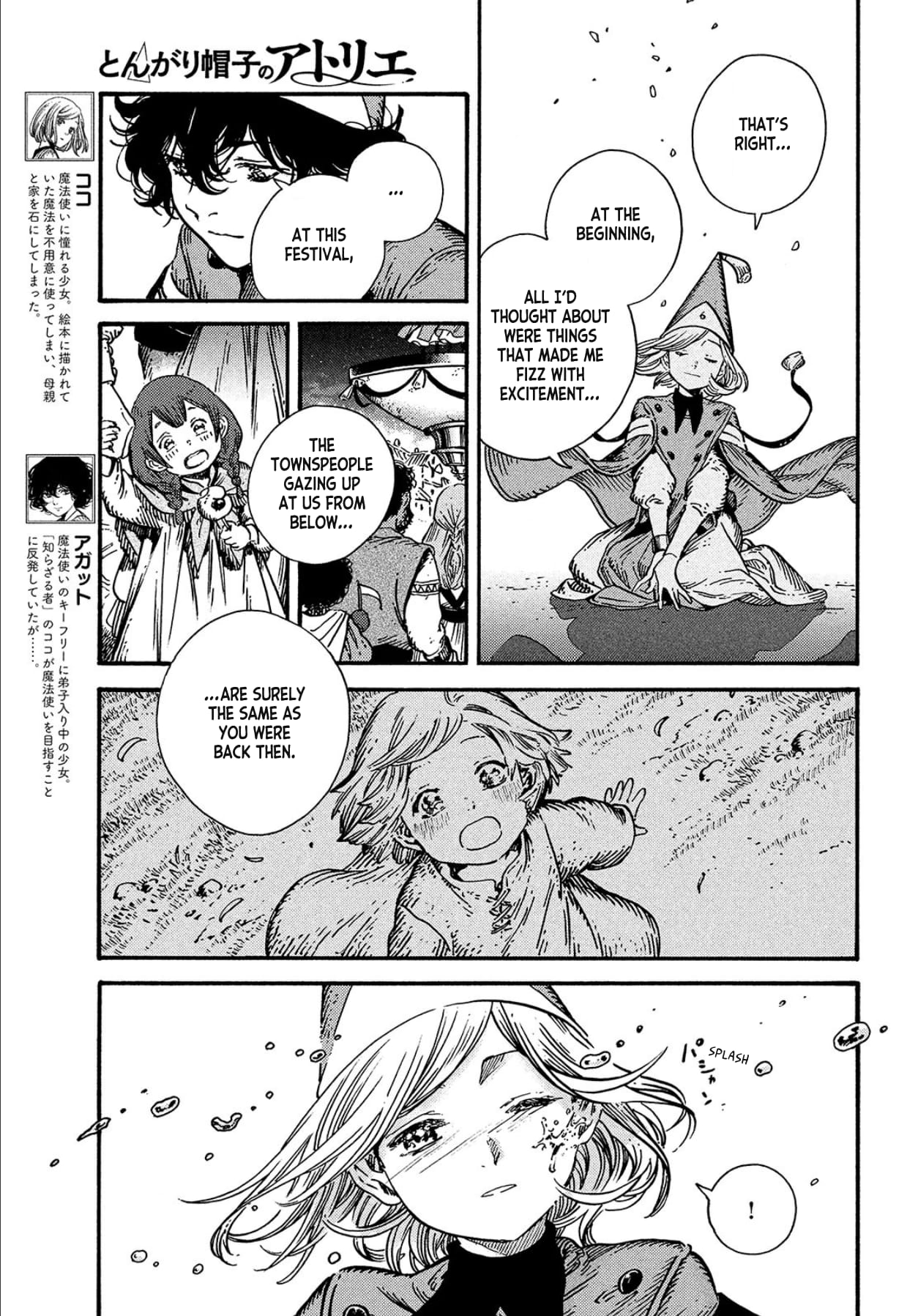 Page 8 of Chapter 62