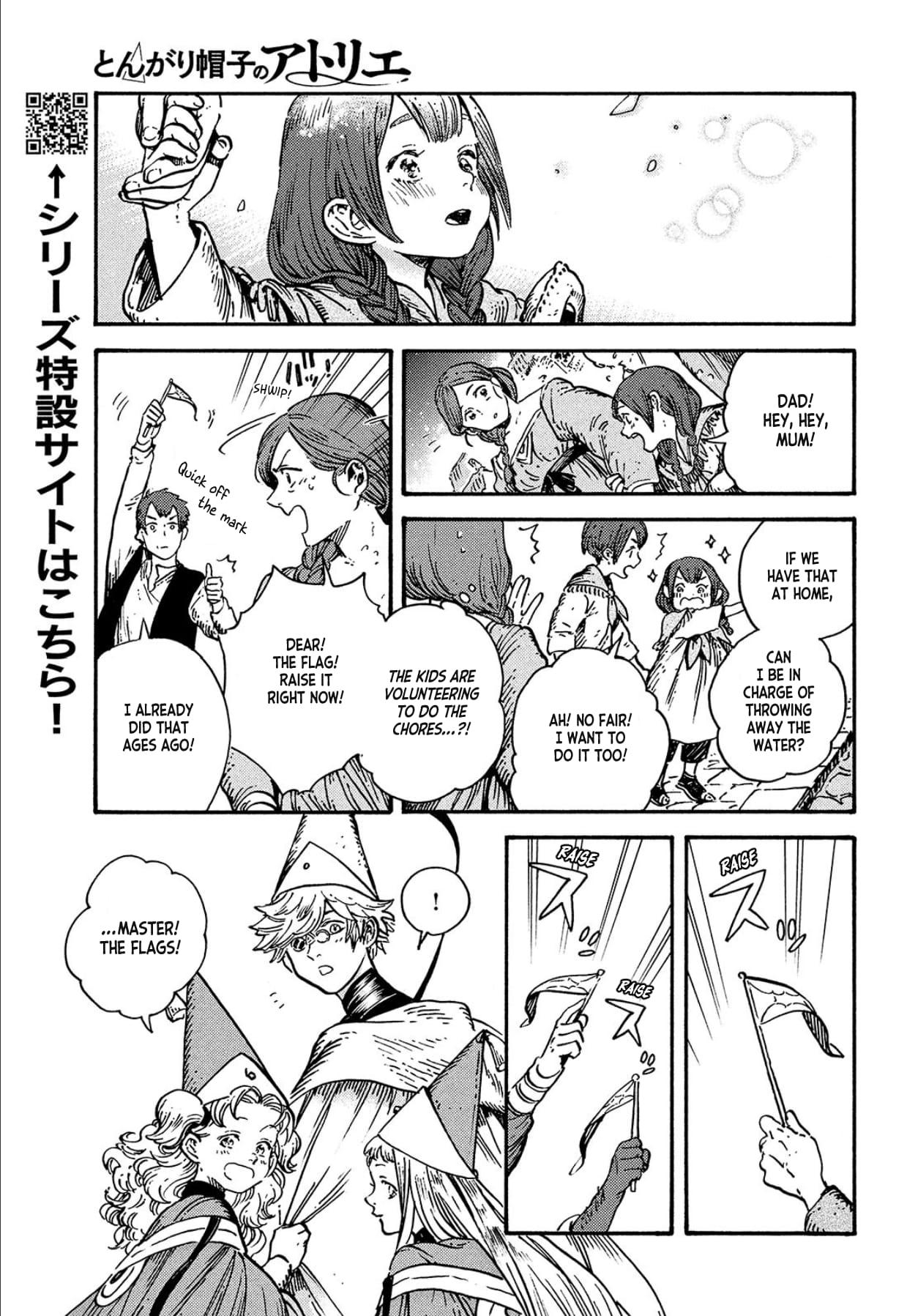 Page 12 of Chapter 62