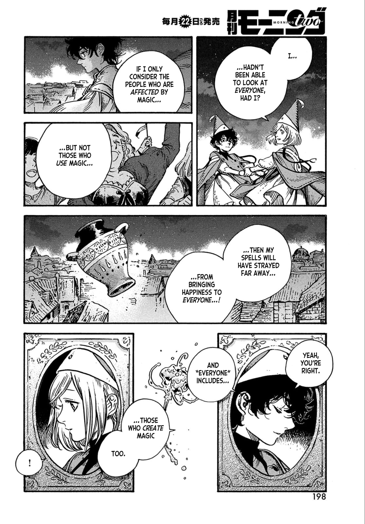 Page 14 of Chapter 62