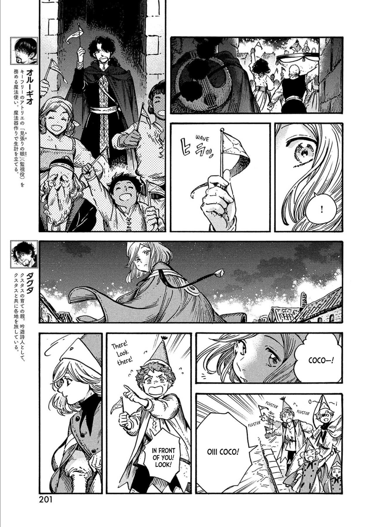 Page 17 of Chapter 62
