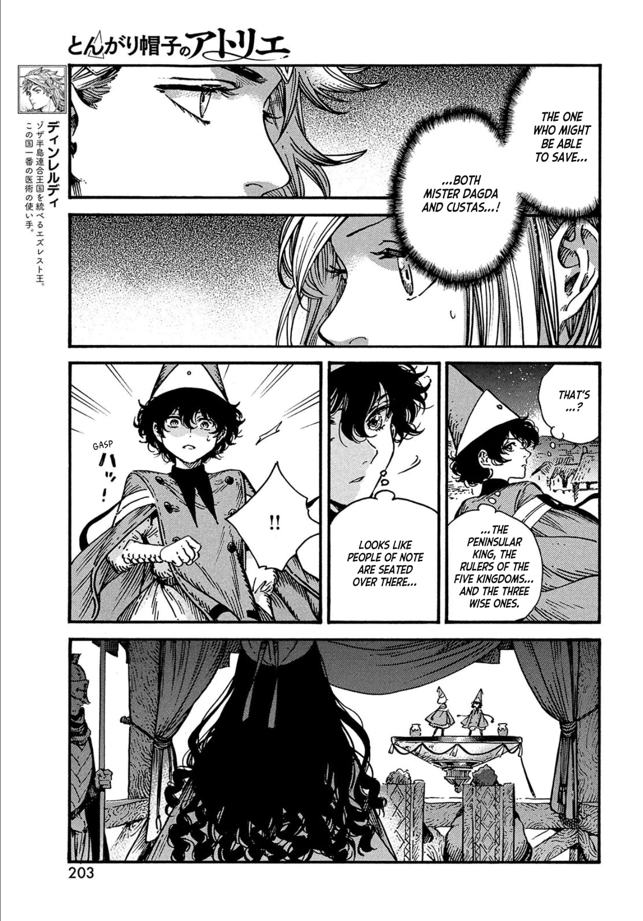 Page 19 of Chapter 62