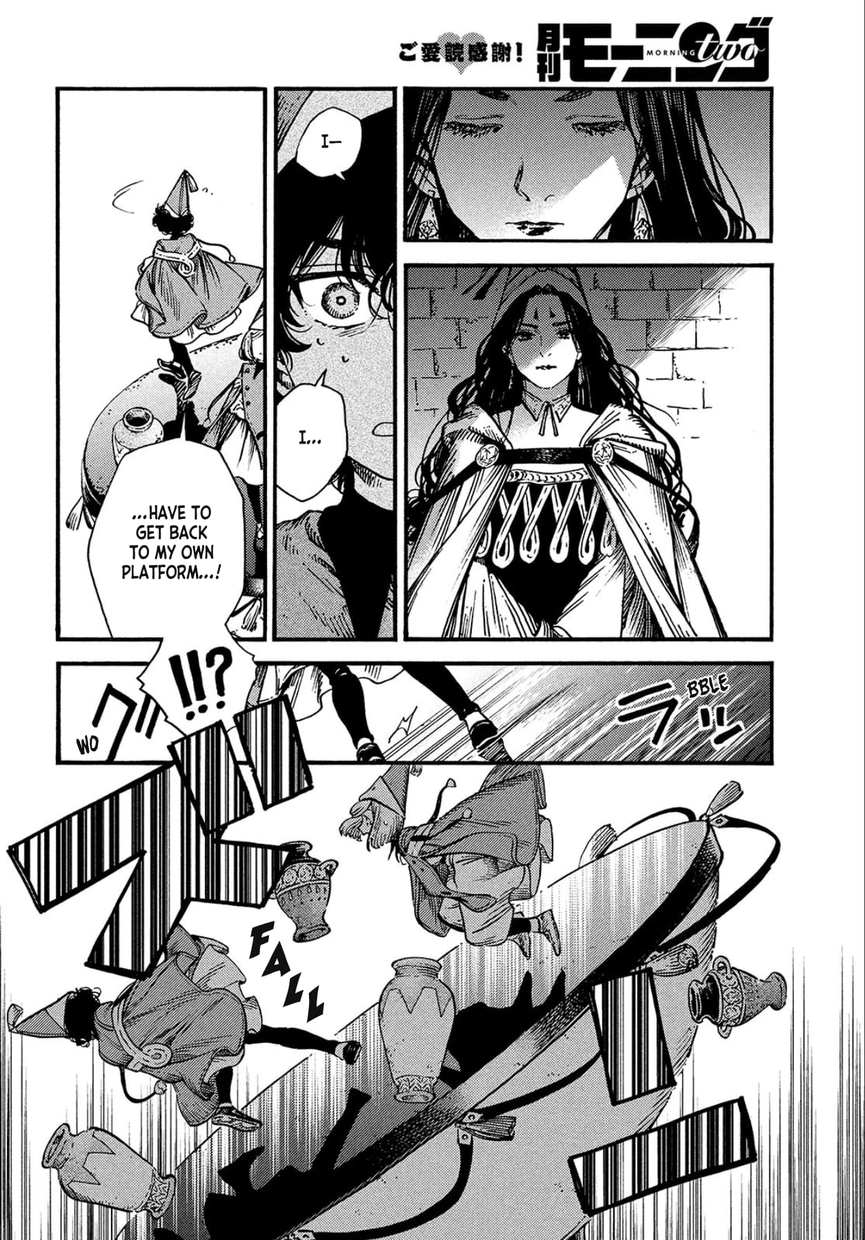 Page 20 of Chapter 62
