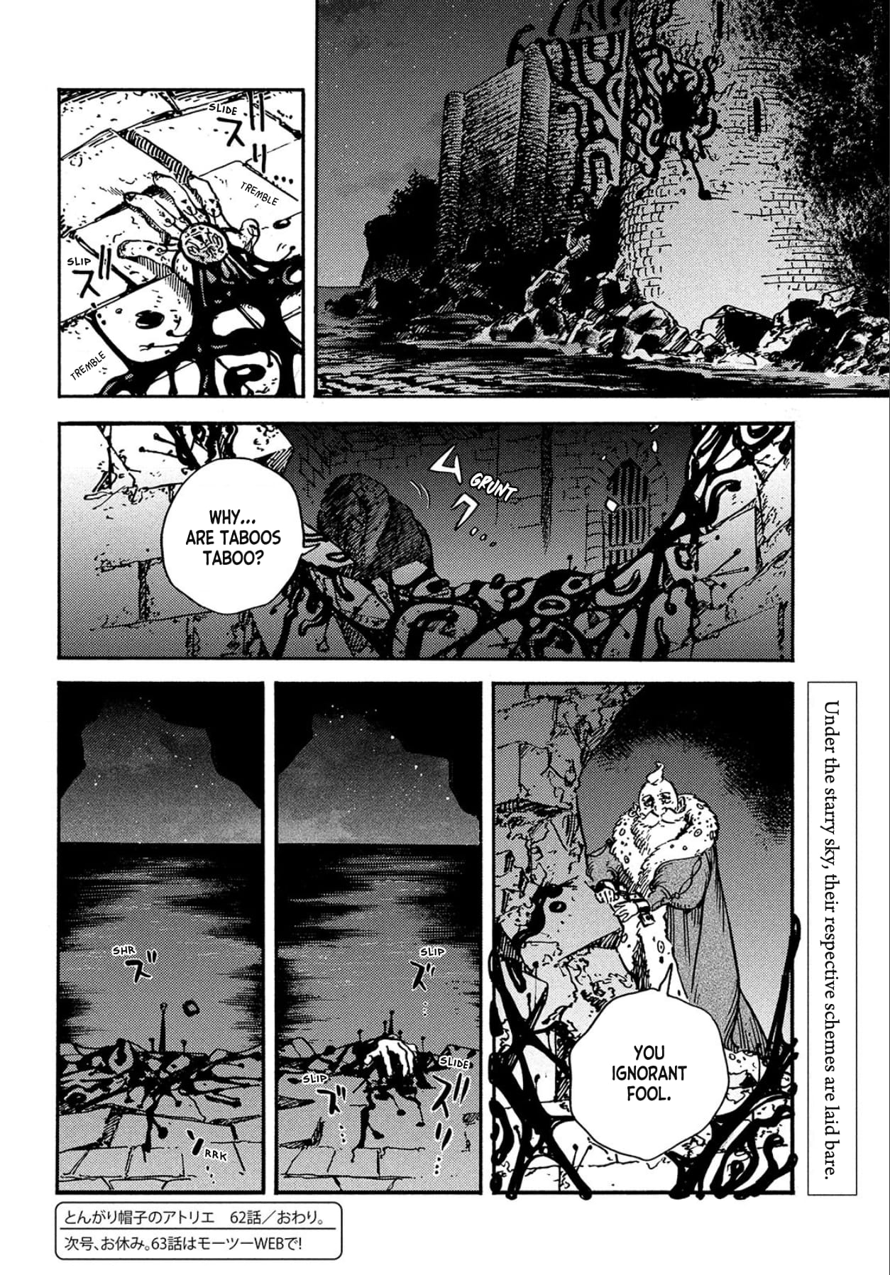 Page 25 of Chapter 62