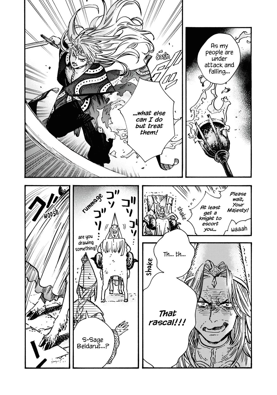 Page 17 of Chapter 64